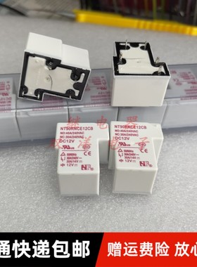 全新原装nt90rnce12cb 一组常开12VDC 4脚 40A240VAC功率继电