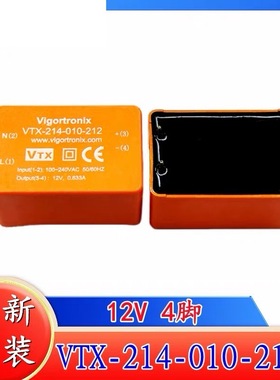 包邮全新原装 VTX-214-010-212 100-240VAC 12V 0.833A 继电器4脚