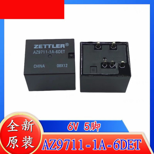 包邮全新原装 HFKP/006-1H2T 1H2TS 现货5脚6V汽车继电 AZ9711-1A