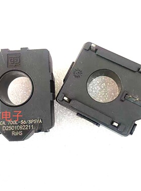 包邮全新 NACA.700L-S6/SP5VA 现货汽车互感器继电器RoHS中车南车
