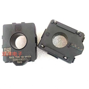 包邮全新 NACA.700L-S6/SP5VA 现货汽车互感器继电器RoHS中车南车