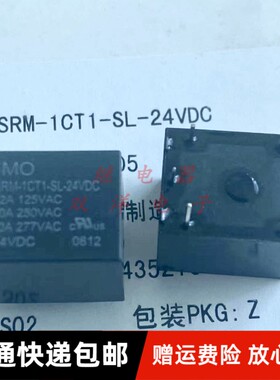 包邮全新原装 SRM-1CT1-SL-24VDC 现货IMO继电器5脚12A 一转换24V