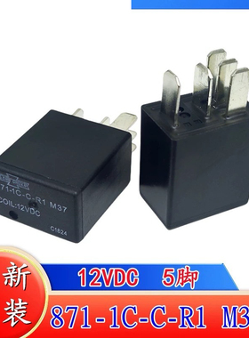 包邮全新原装 871-1C-C-R1-M37-12VDC 现货进口松川5脚HFV6继电器