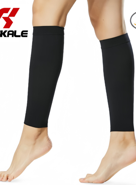 Keskale专业级运动小腿套防水肿护腿套男女运动骑行登山压缩袜套