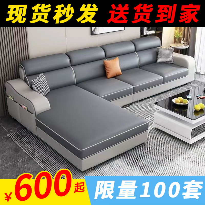 欧式布艺沙发现代简约客厅卧室大小户型出租房家用贵妃科技布沙发