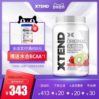 Xtend支链氨基酸bcaa谷氨酰胺健身补剂增肌塑形非肌酸粉剂90份