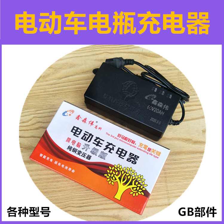五星钻豹立马绿佳源兴风华电动瓶更多电动车零/配件