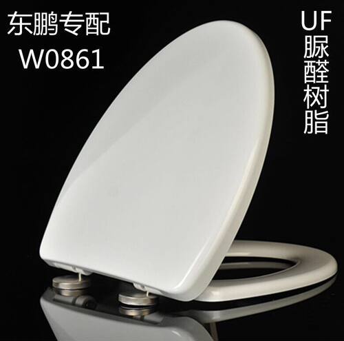 东鹏w0861大v型缓降美加华马桶盖