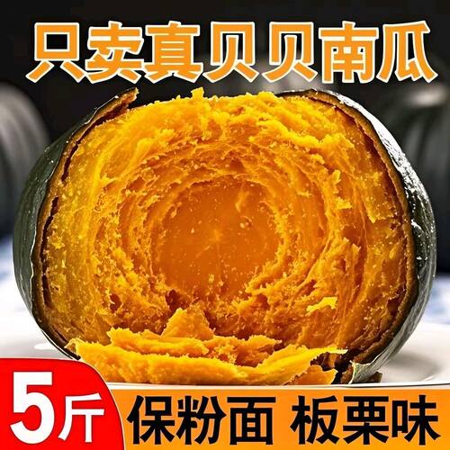 进口惠和一号粉糯香甜