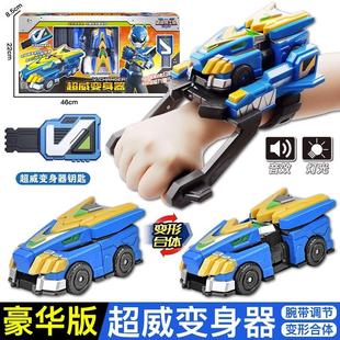 迷你特工队超威能量雷霆王重装 枪变形武器福乐儿童枪玩具男孩战