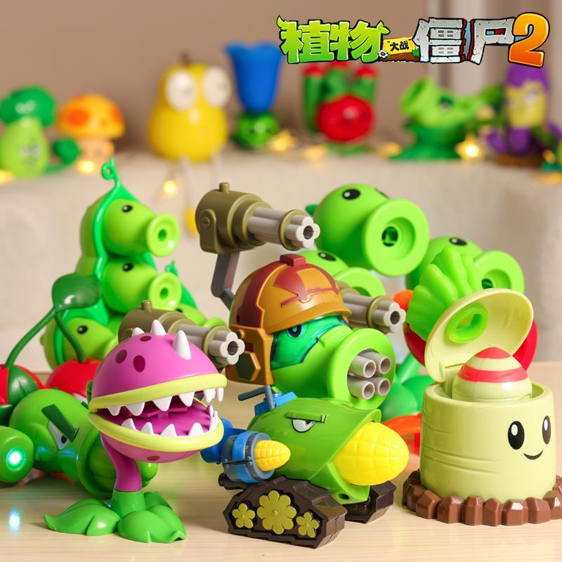 植物大战僵尸单个玉米加农炮食人花豌豆寒冰射手大喷菇春节礼物