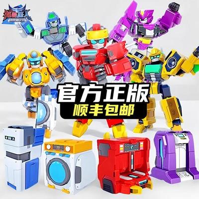 铠兽超人3玩具决战超次元狮王战神机器人金刚男童儿童6机甲合体凯