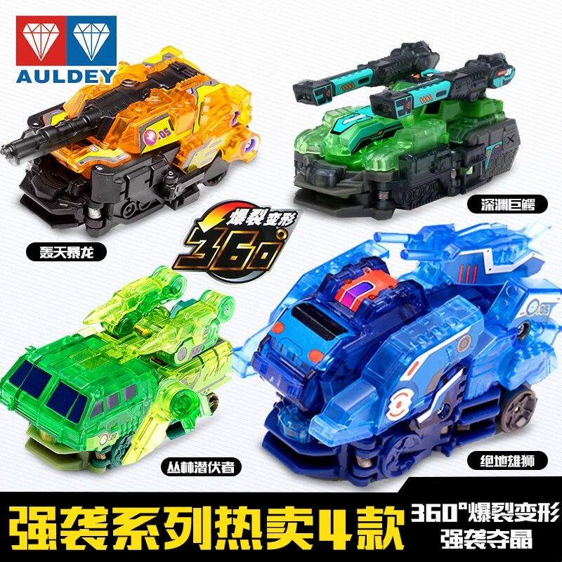 爆烈暴烈爆裂飞车3玩具2套装4御星神炼狱合体空翻变形吸3晶片男孩
