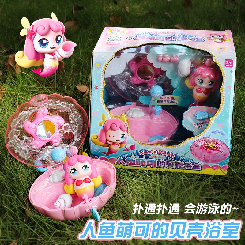 奇妙萌可闪亮宝手机魔法钥匙女孩爱心第四季全套蒙可公仔儿童公主