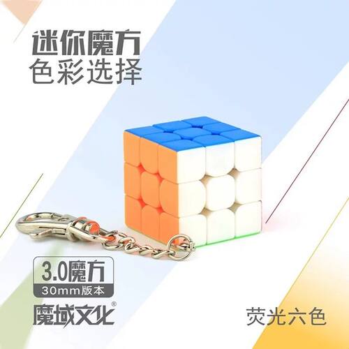 魔域文化傲速V7四4阶魔方三重轨道正版比赛专用四阶二阶五阶解压