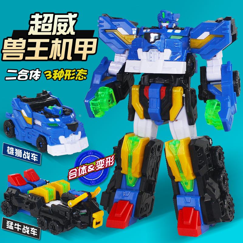 迷你特工队5超威能量三合体机器人巨鲨狼鹰兽王机甲金刚超微男孩