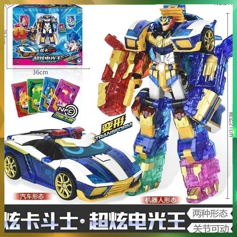 炫卡斗士超炫电光王变形机器人3猫什嗨申旋咔选咖玄彩圣卡召唤器