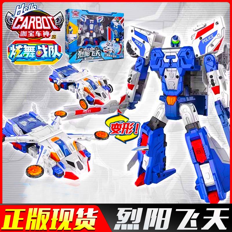 买奇酷咖宝车神召唤手表魔方霍克汽车变形机甲机器人金刚男孩正版