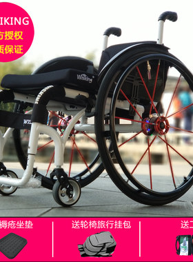 威之群8803运动轮椅铝合金折叠轻便快拆大轮运动休闲轮椅量身定制