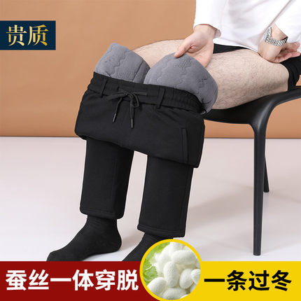 男爸爸棉裤冬季加绒加厚中老年人男裤外穿东北抗寒桑蚕丝加棉裤子