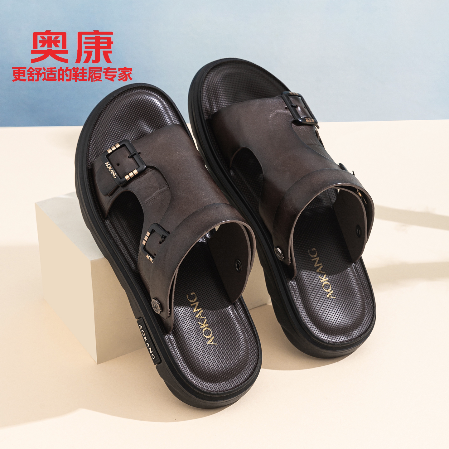 奥康男士真皮凉鞋限时优惠