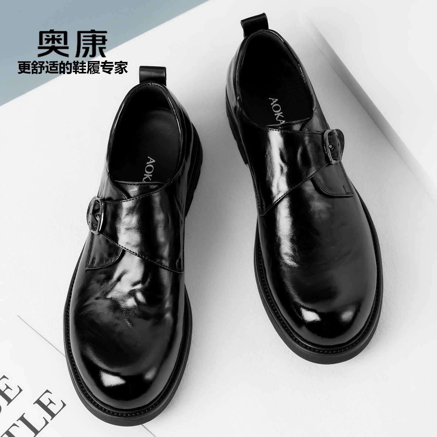 奥康男鞋2026透气真皮商务正装皮鞋男英伦休闲软底舒适黑色德比鞋
