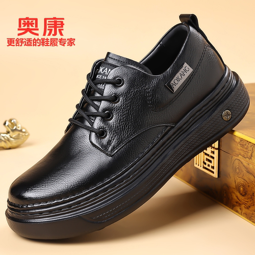 奥康时尚休闲鞋商务休闲两不误