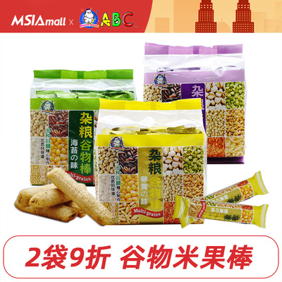 马来西亚进口ABC杂粮谷物能量棒夹心糙米卷米果棒夹心解馋零食