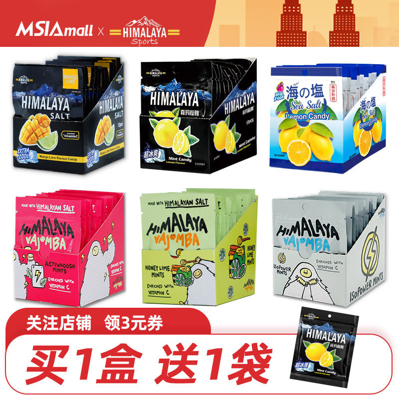大马碧富牌himalaya糖芒果青柠海盐咸柠檬薄荷糖清新马来西亚糖果