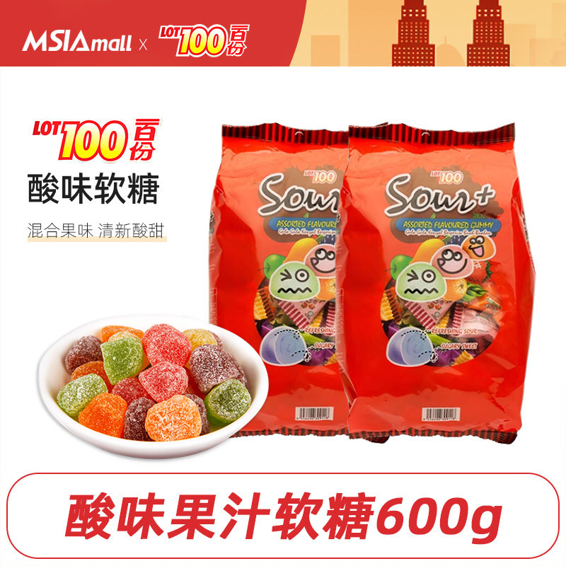 【一百份果汁酸糖600g】马来西亚LOT100什果芒果进口水果软糖喜糖