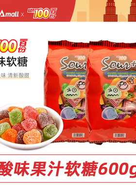 【一百份果汁酸糖600g】马来西亚LOT100什果芒果进口水果软糖喜糖