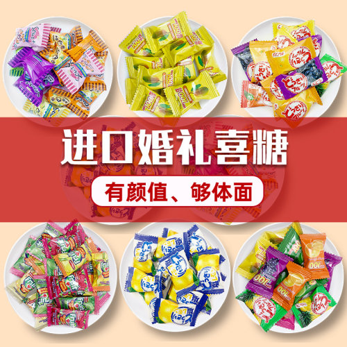 COCON/可康进口咸柠檬糖喜糖