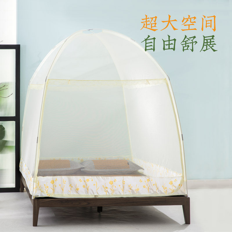 远梦典雅型时尚蚊帐蒙古包三开门加粗支架加密防蚊学生宿舍吊风扇