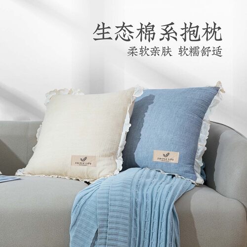 远梦女生生态棉抱枕多场景可用