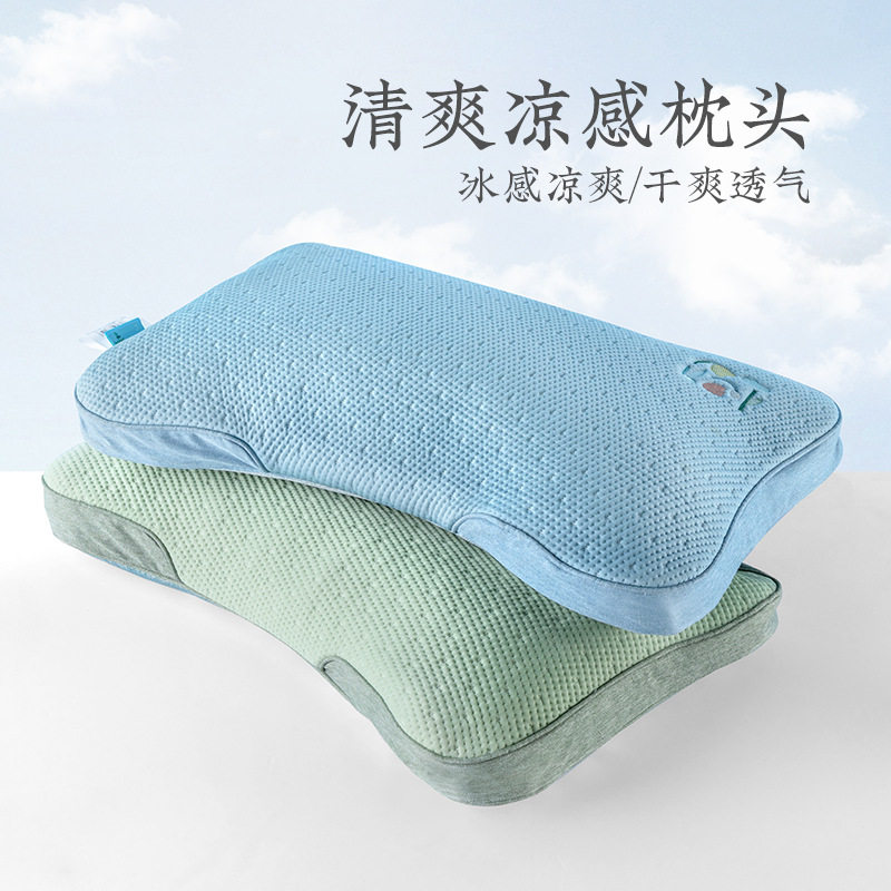 远梦枕头护颈枕清椰立体夏凉枕透气凉感成人家用单人枕芯专柜同款