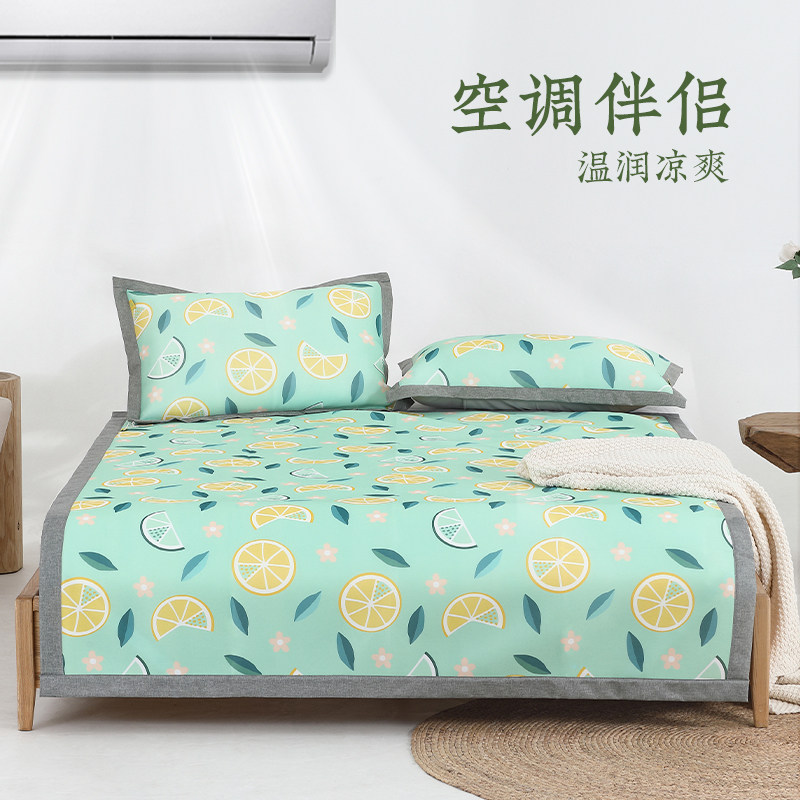 远梦柠小萌凉席三件套1.5/1.8米可水洗儿童空调席防滑绑带冰丝席