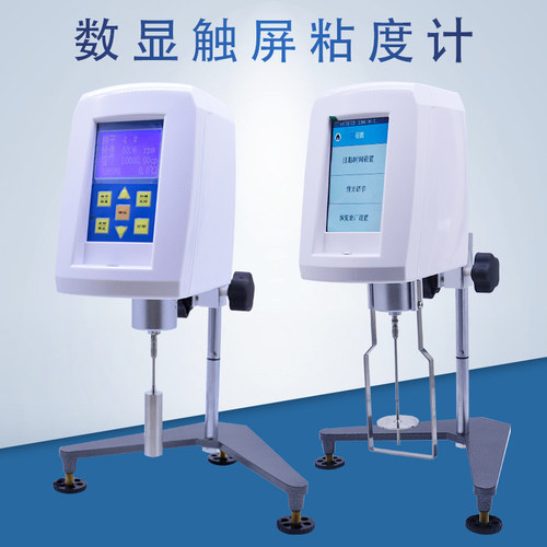 方瑞SNB-1数显旋转粘度计触屏数字粘度仪测牛顿液体 油漆墨黏度计 - 封面