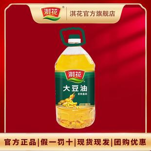 家庭炒菜食用家用桶装 新品 一级大豆油色拉油 非转基因