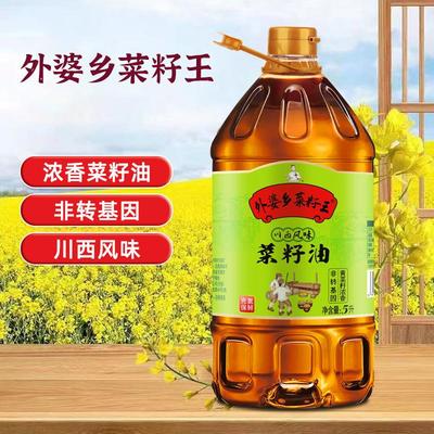 新品外婆乡菜籽王5L升非转基因食用油家用炒菜桶装纯正菜籽油商用