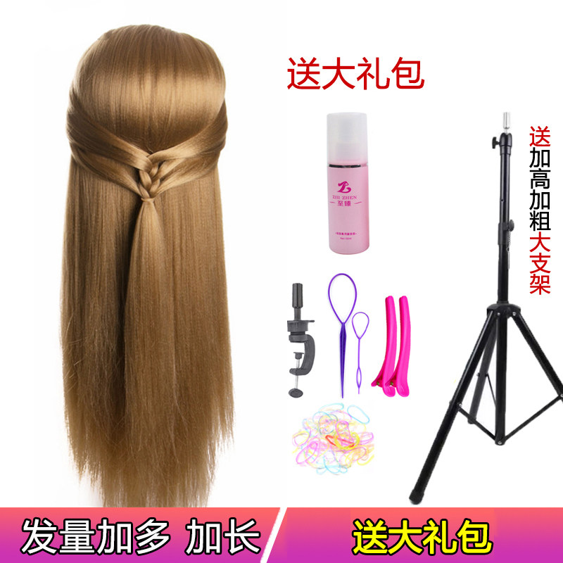 假发头模学编发盘发造型模特头女美发公仔头练手专用道具长发60cm
