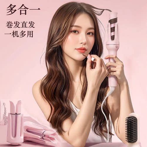 三合一卷发棒32大波浪直发神器