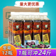 怡泰酸梅膏整箱冲调酸梅汁乌梅汁冲饮饮料12倍酸梅汤原料批发