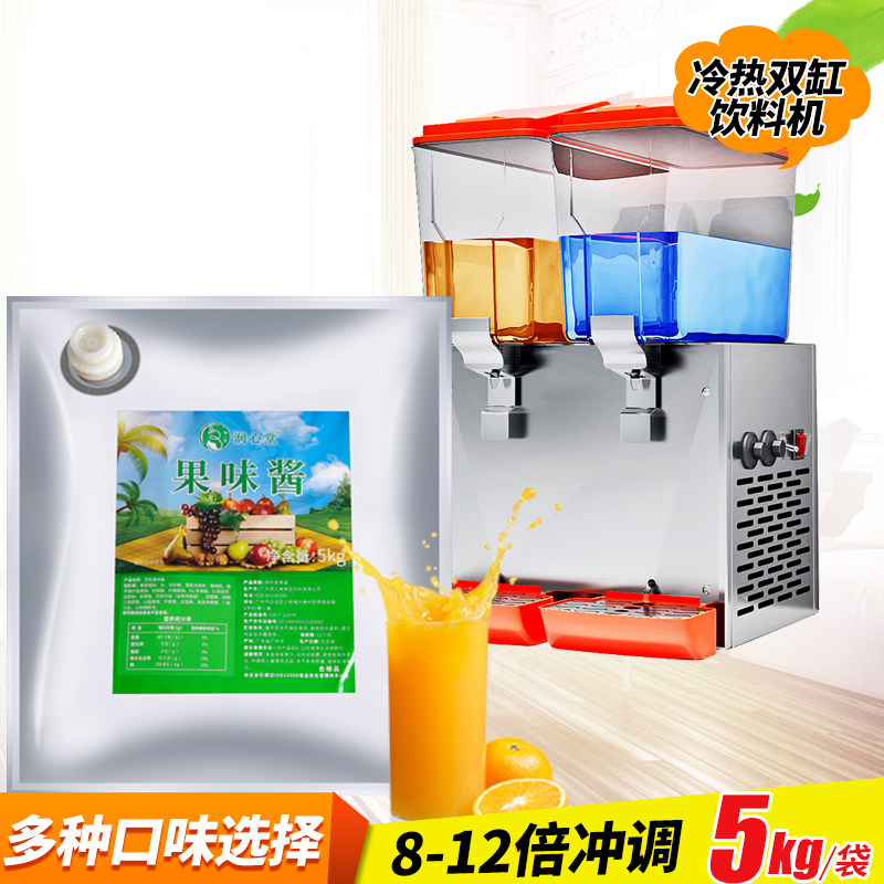 润心堂浓缩果汁橙汁bib商用果汁机专用5kg大包装商用果汁原料批发
