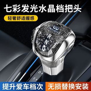 Q70JXEXFX水晶档把改装 QX80 带灯发光排挡头 Q60 适用英菲尼迪Q5L