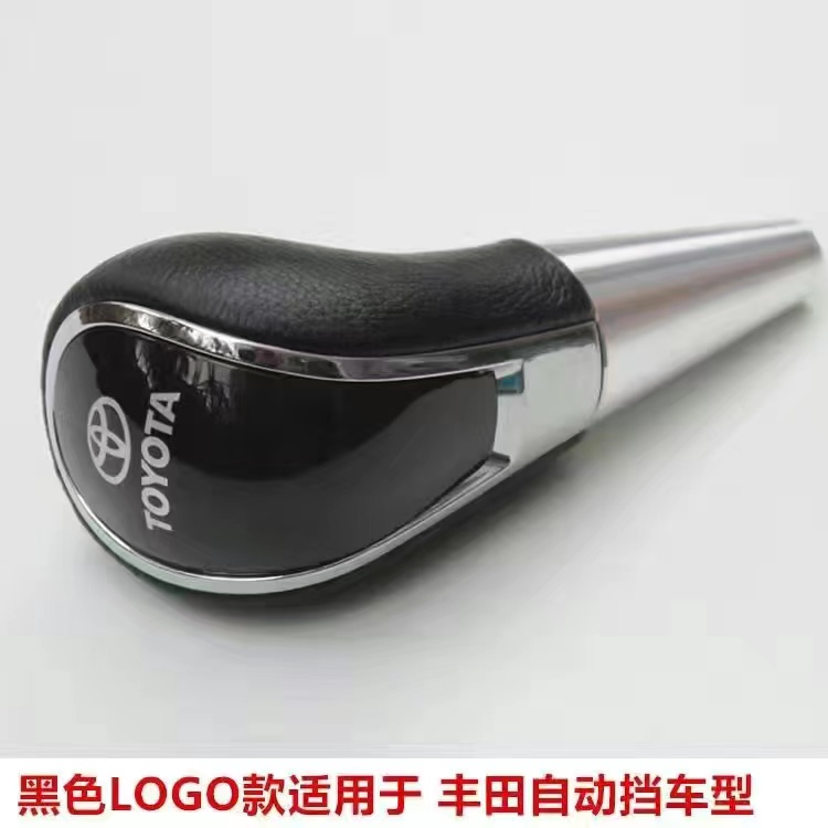 凯美瑞汉兰达RAV4档把头改装个性
