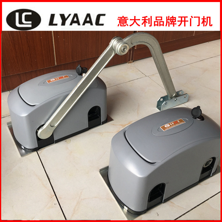 LYAAC曲臂对开门机LYCON挂臂平开门机自动门电机无轨悬浮门开门器