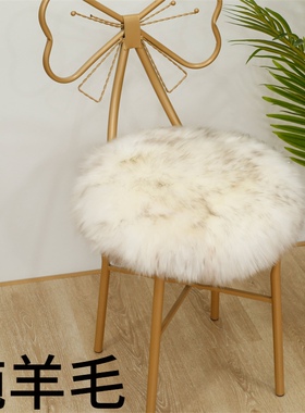 澳洲纯羊毛皮圆形椅子垫地毯加厚羊毛椅垫餐椅沙发垫冬季坐垫方垫