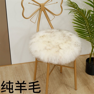 澳洲纯羊毛圆形椅子垫地毯加厚