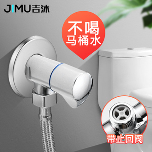 角阀热水器马桶止回阀止逆阀防水倒流阀全铜三角阀 家用4分进水阀