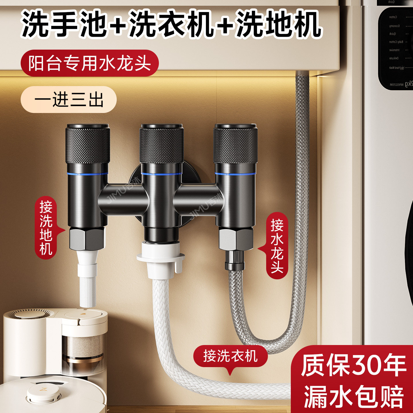 一进三出角阀净水器洗碗机洗衣机龙头进水三通接头上水四通分水阀